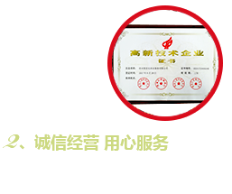 產(chǎn)品豐富